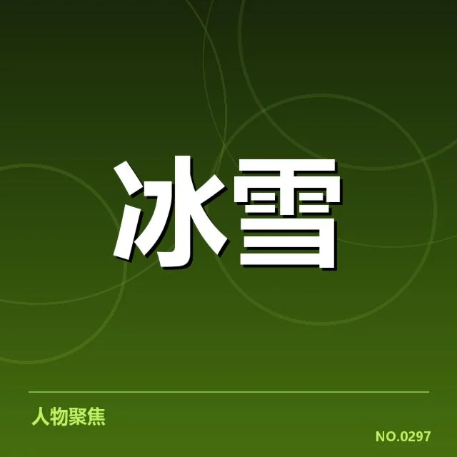 体育产业商业化趋势背后，行业结构调整与资本涌入引发深层次变革