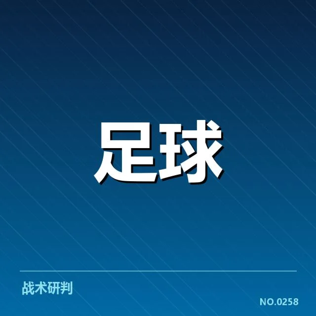 当前积分榜已确认数据情况