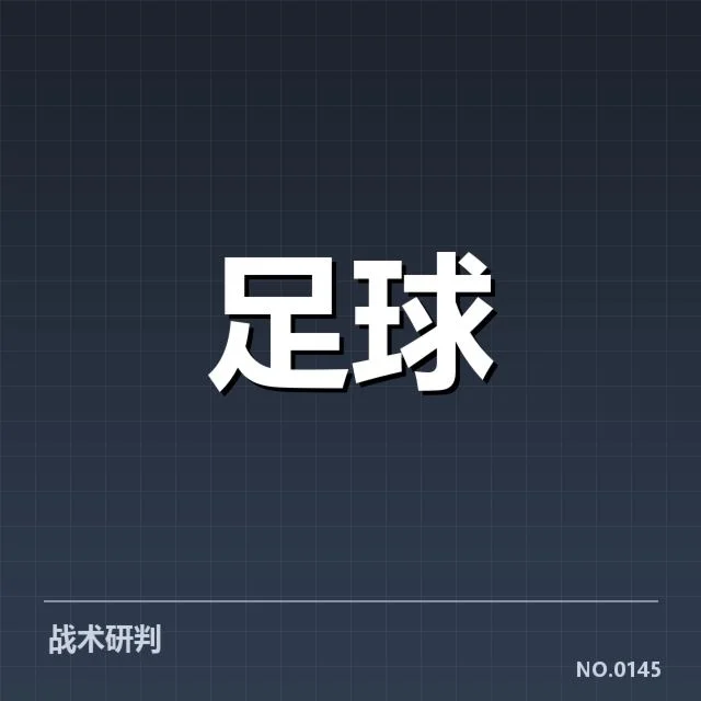 财政紧张：里斯本竞技俱乐部资金运作存在哪些隐忧
