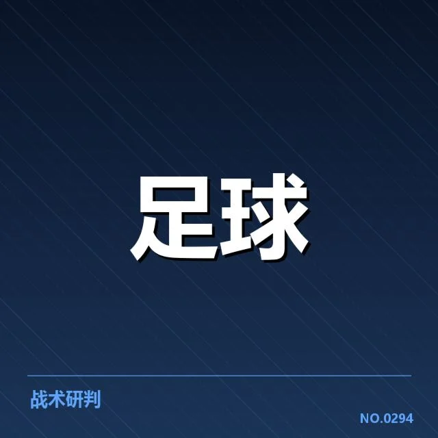 亚冠球队名单及关键赛程公布